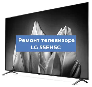 Замена порта интернета на телевизоре LG 55EH5C в Воронеже